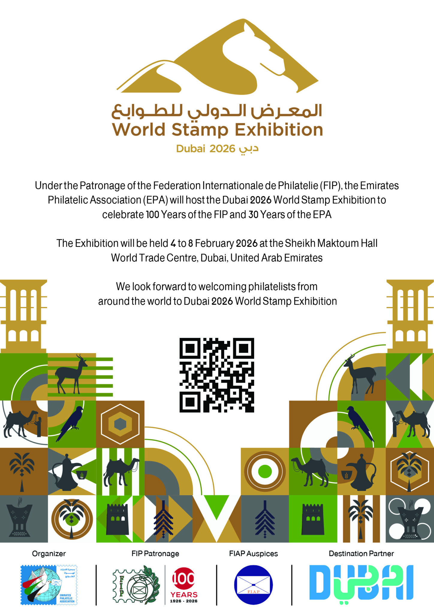 DUBAI 2026 4 8 February 2026 F d ration Internationale De Philat lie dubai-2026-4-8-february-2026-f-d-ration-internationale-de-philat-lie